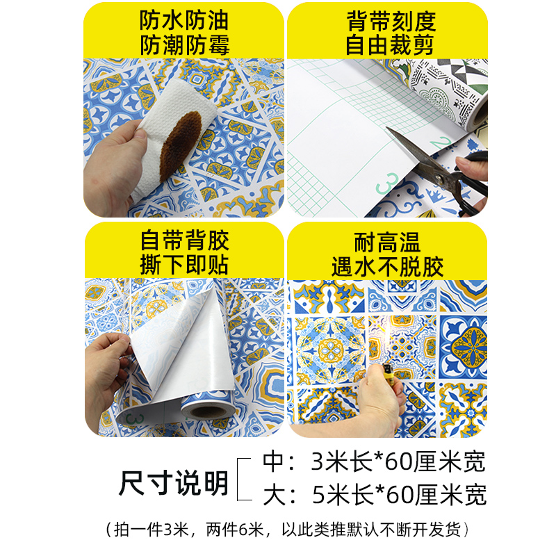 加厚阳台卧室自粘 飘窗垫窗台垫包边可裁剪防晒防水窗台贴纸装饰