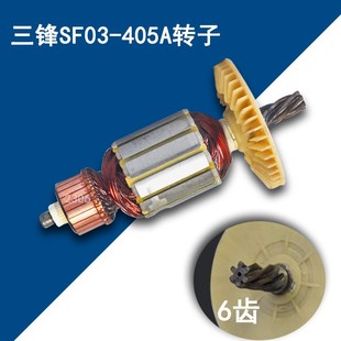 三锋领地电链锯配件油泵03-405A16寸转子5016电机齿轮碳刷链条盖
