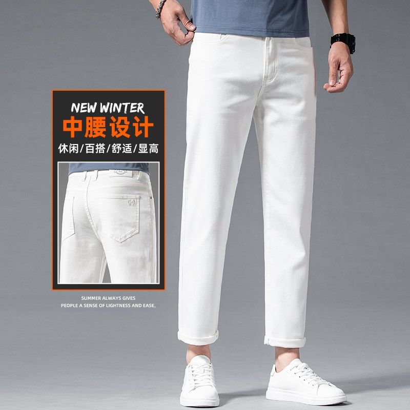 白色九分牛仔裤男士薄款修身直筒夏季新款纯白男款弹力休闲裤子男