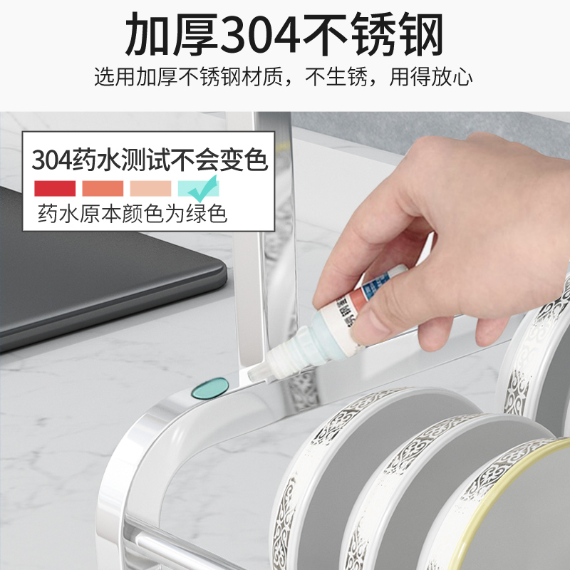 304不锈钢厨房碗架沥水架晾放碗筷沥碗柜双层用品收纳盒置物架