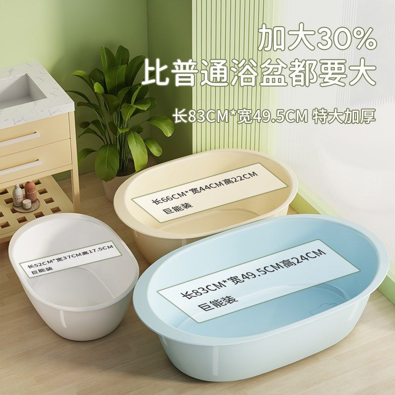 初生婴儿浴盆宝宝洗澡盆大号婴幼儿童洗澡桶加厚沐浴盆新生儿用品,婴童用品,浴盆/浴桶,淘宝优惠券,粉丝福利购,淘宝优惠卷