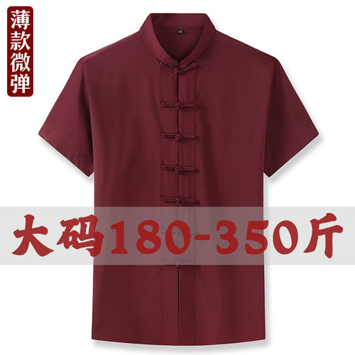 大码唐装男夏季薄款短袖加肥加大中国风中式男装复古休闲宽松衬衫