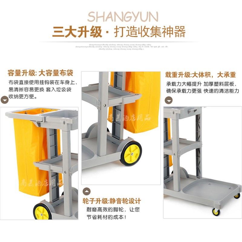 超宝客房多功能清洁手推车酒店布草车物业保洁车布袋宾馆服务车,商业/办公家具,平板手推车/工具车/爬楼机,淘宝优惠券,粉丝福利购,淘宝优惠卷
