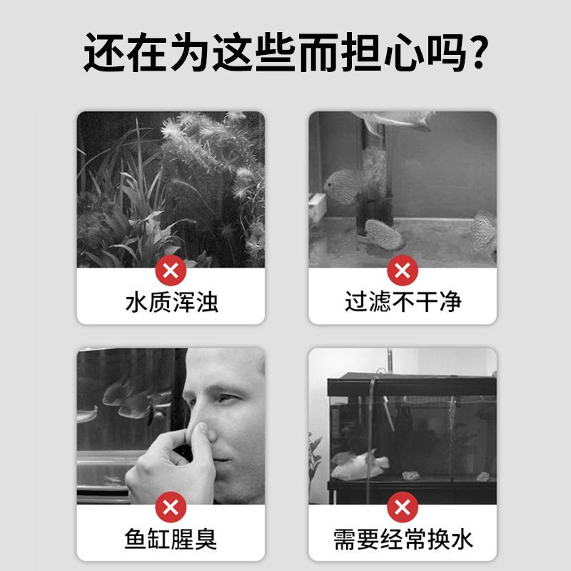 鱼缸过滤袋超级净水过滤棉水族魔毯过滤纳米袋可重复利用