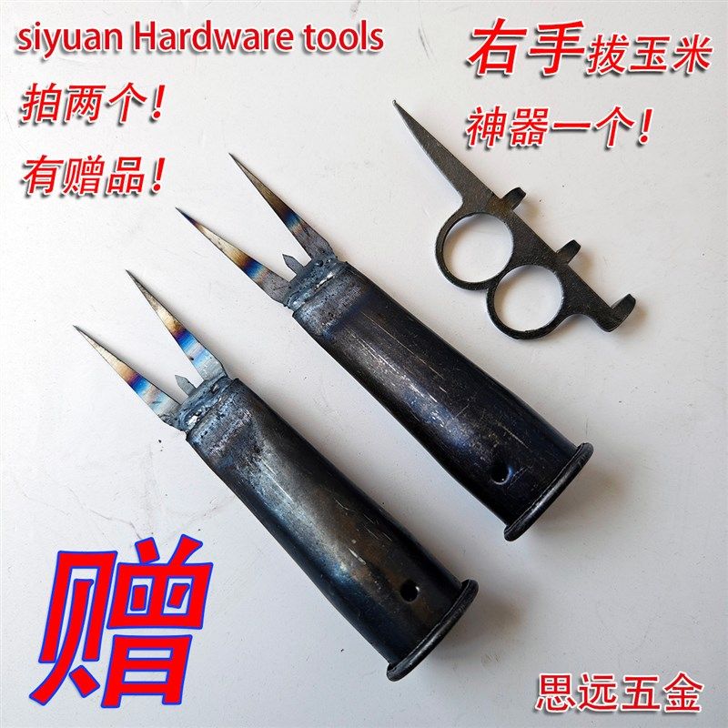 新款玉米芽刀掰玉米丫神器农用不弯腰除侧芽掐附芽除苗红薯芽叉锄,鲜花速递/花卉仿真/绿植园艺,锄头,淘宝优惠券,粉丝福利购,淘宝优惠卷