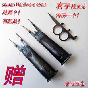 新款玉米芽刀掰玉米丫神器农用不弯腰除侧芽掐附芽除苗红薯芽叉锄