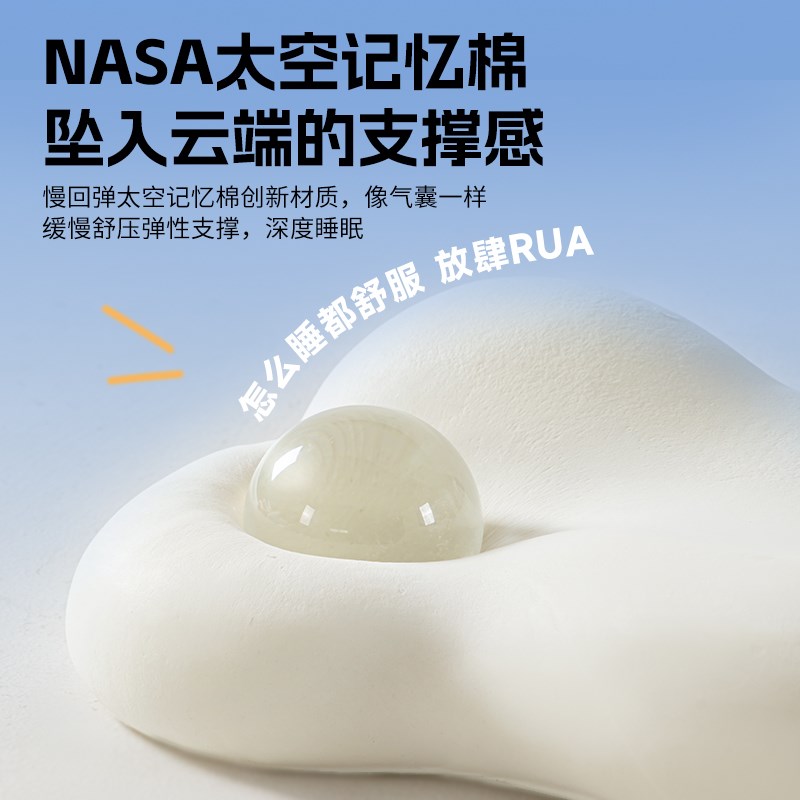 缇妮娅云朵枕头护颈椎助睡眠慢回弹记忆棉枕芯女生宿舍睡觉专用