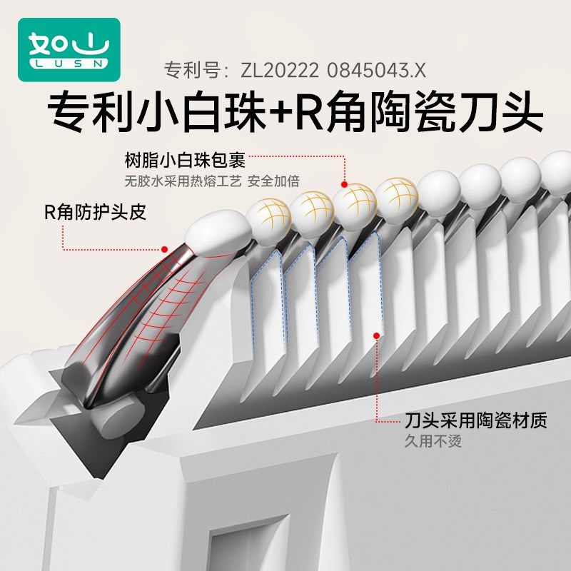 如山婴儿理发器静音自动吸发宝宝剃头发新生儿童电推子剃发神器超,个人护理/保健/按摩器材,宝宝理发器,淘宝优惠券,粉丝福利购,淘宝优惠卷