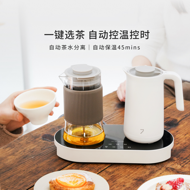 七次方智能泡茶机家用电热茶炉养生壶自动茶水分离冲泡保温煮茶器