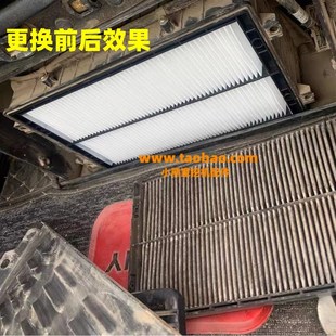 适配山推SE60-9 70 75-9A 空调滤芯 驾驶室过滤网格 小型挖机配件