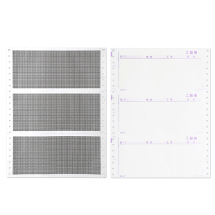 西玛900份保密工资条 收入证明单流水 针式薪资单收纳 三联三等分