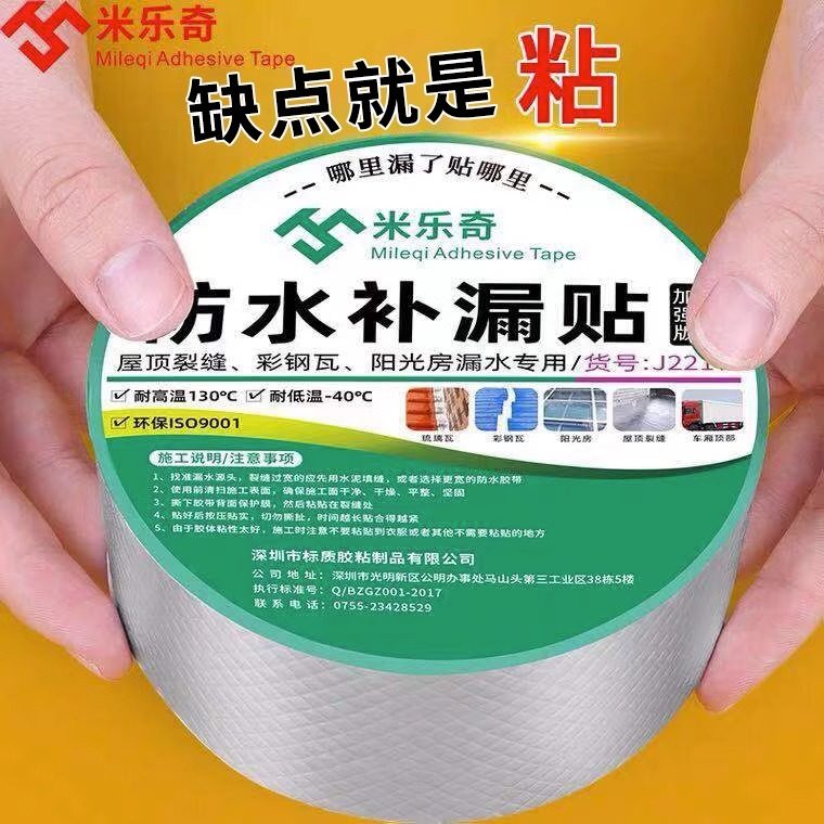 空调外机隔音神器隔音棉自贴空调壁挂设备吸音减震垫大机器消音垫,基础建材,隔音板,淘宝优惠券,粉丝福利购,淘宝优惠卷