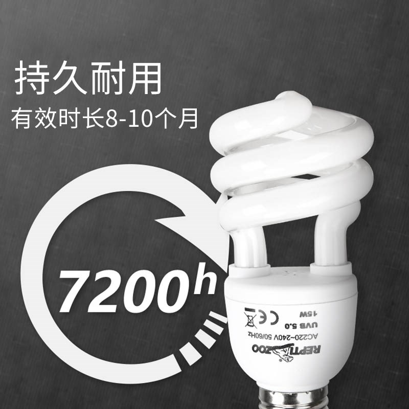 REPTIZOO爬虫uvb灯陆龟变色龙10.0爬宠5.0蜥蜴灯泡宠物乌龟晒背灯
