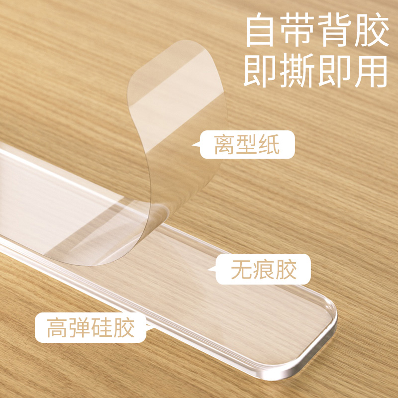 椅子背靠墙防撞贴沙发靠背桌椅凳子椅背防蹭墙贴垫餐椅后背保护条