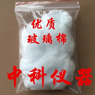 昕沪XH-BLM玻璃棉实验室无碱玻璃棉A级用于测定石油类吸附柱填充