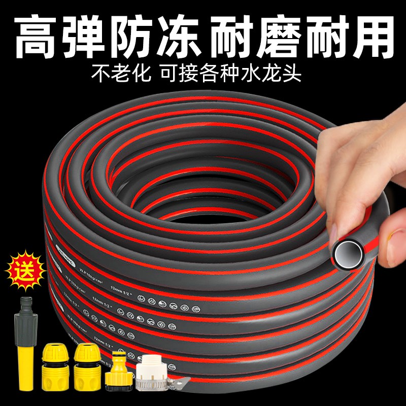 加厚水管软管浇水家用浇菜4分软水管浇地自来水管子洗车6分蛇皮管