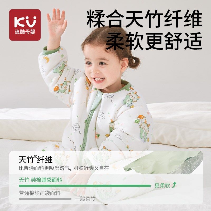 睡袋婴儿春秋冬季款分体幼儿宝宝冬天加厚儿童恒温四季通用初秋天