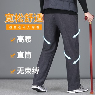 男爸爸裤 加绒加厚羊羔绒宽松70岁80休闲裤 子 老人爷爷外穿棉裤 冬季