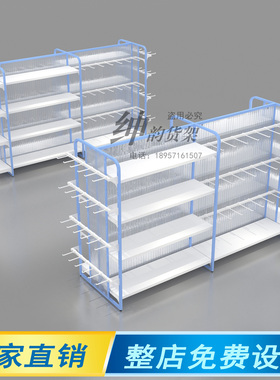 3元店精品店蓝色中岛柜展示架钢木中岛架展示柜饰品文具店货架
