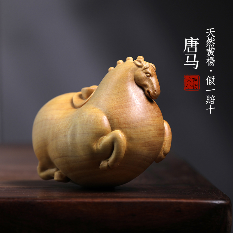 天然黄杨实木雕唐马文玩手把件中式摆件家居工艺品装饰品