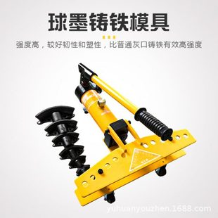 1手動(dòng)液壓彎管機(jī)1寸2寸3寸4寸電動(dòng)鋼管彎管器 優(yōu)震液壓彎管機(jī)SWG