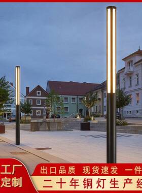 庭院灯户外3米铝材LED庭院景观灯柱中式花园园林灯小区广场路灯