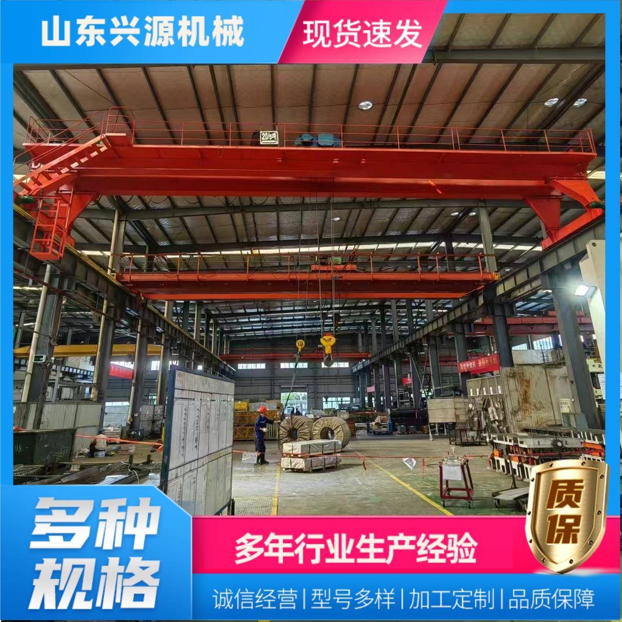 双梁起重机车间吊装双梁行车电动遥控天车大型10吨电动遥控航吊