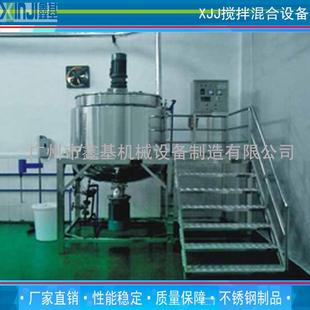 2吨洗发水设备蒸汽加热搅拌锅洗涤剂搅拌罐搅拌桶搅拌缸