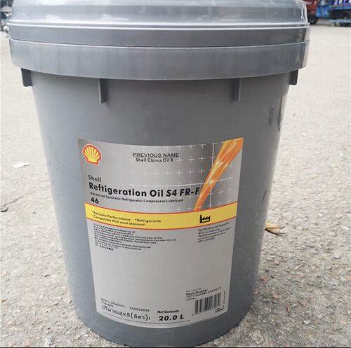 壳牌Refrigeration OIL S4 FR-V 32 46 68 100 合成冷冻机油 现货