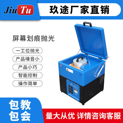 厂家直销单工位便携式打磨机用于手机屏幕划痕打磨抛光机电动