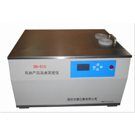 SN-510石油产品凝点测定仪
