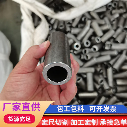 40cr小细铁管厚壁40cr无缝钢管45#无缝钢管可切割加工镀锌镀铬