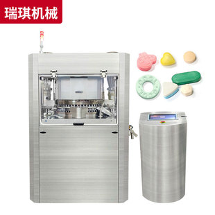 High Speed Pharmaceutical Rotary  Pill Tablet Press Machine