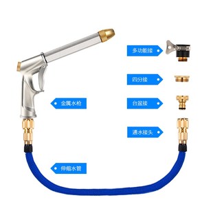 高压洗车水枪冲洗浇花神器庭院伸缩水管软管洒水喷头浇水家用硕梵