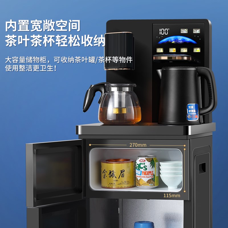 禾兰仕茶吧机2024新款家用饮水机全自动智能制冷制热两用下置水桶