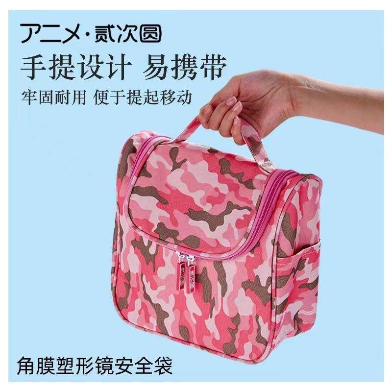 角膜塑形镜收纳护理袋盒防尘旅行便携硬镜OK镜RGP隐形眼镜收纳QX,隐形眼镜/护理液,硬镜护理用品,淘宝优惠券,粉丝福利购,淘宝优惠卷