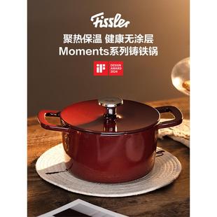 德国fissler菲仕乐Moments食光铸铁锅炖煲小汤锅家用慢炖锅珐琅锅