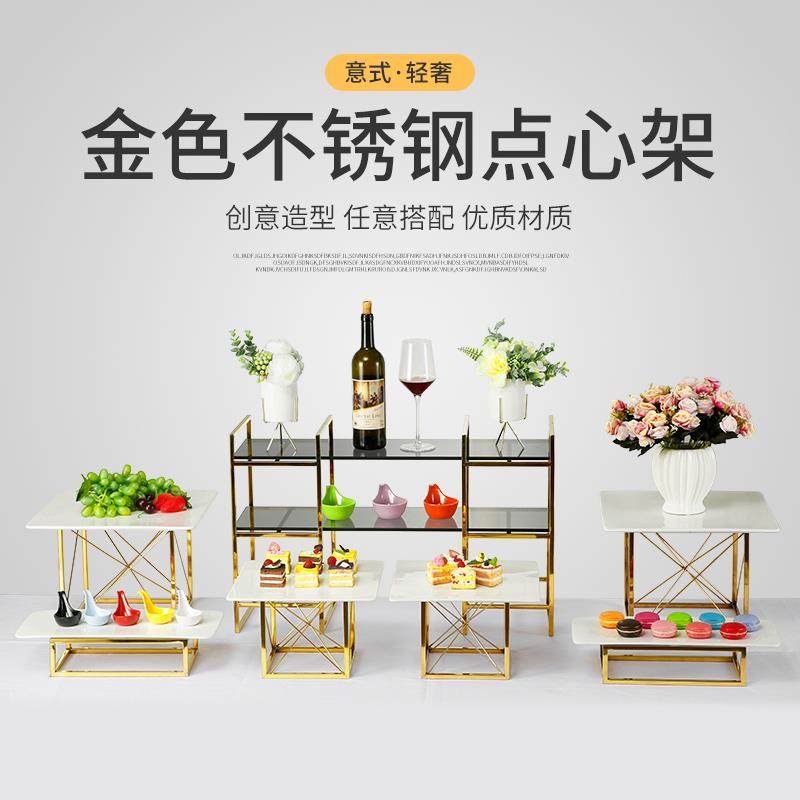 金色甜品台摆件展示架套装创意果盘蛋糕点心架自助餐冷餐茶歇摆台,餐饮具,果盆/果盘/果篮,淘宝优惠券,粉丝福利购,淘宝优惠卷