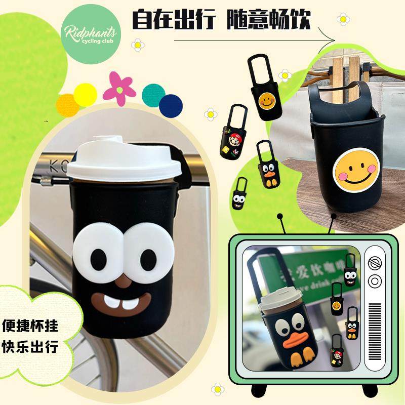 骑行水杯套水壶杯套自行车电动车婴儿车推车放水壶咖啡奶茶,自行车/骑行装备/零配件,车篮/车筐,淘宝优惠券,粉丝福利购,淘宝优惠卷