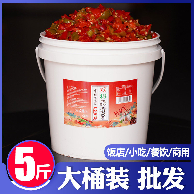 农家酱【大桶装】双椒蒜蓉酱双椒酱农家辣酱剁辣椒青红小米辣食堂