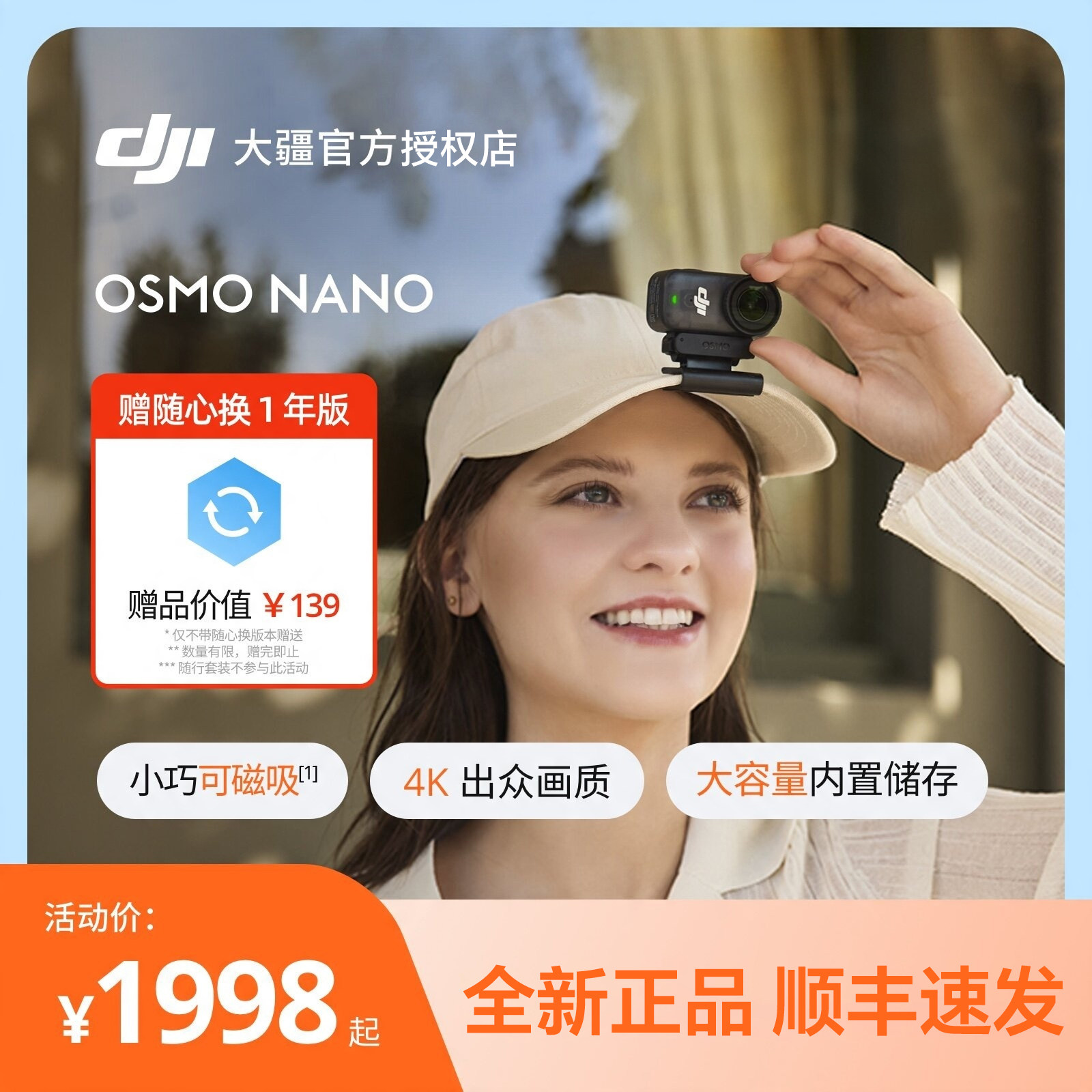 商品图