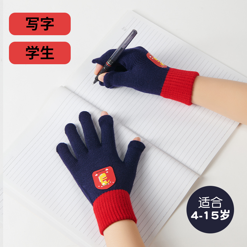 学生手套冬季小孩写字防寒加绒加厚防风防冻手针织保暖露二指手套