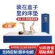 家用席梦思卧室记忆棉乳胶软垫20cm加厚压缩卷包盒子独立弹簧床垫