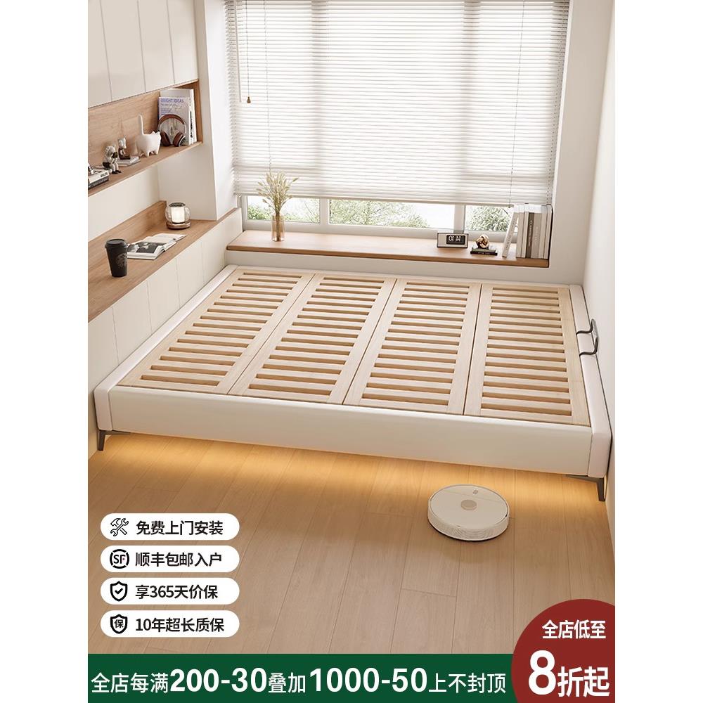 无床头榻榻米全榉木排骨架实木床架子落地床小户型定制床任意尺寸