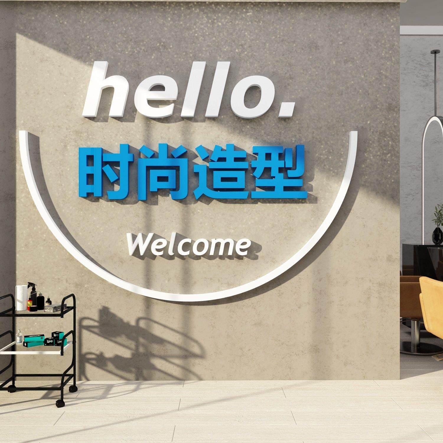 网红理发店墙面装饰美容发廊轻奢形象布置收银吧台背景贴纸画摆件,家居饰品,文化墙贴,淘宝优惠券,粉丝福利购,淘宝优惠卷