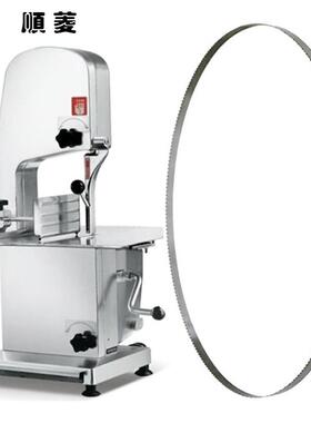 2000mm锯骨机锯条310型顺菱配件切割骨头瑞士据条切肉机锯片进口