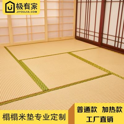 榻榻米垫子定做加热家用踏踏米垫椰棕乳胶塌塌米床垫定制榻榻米垫