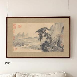 桔子格调 松溪清眺图 马远风景书房新中式茶室客厅卧室挂画装饰画