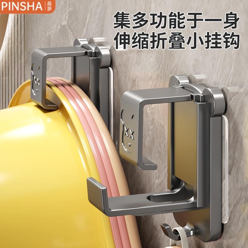 品莎化妆室脸盆挂钩浴室壁挂盆子脸盆架收纳层架免打孔厕所家用挂