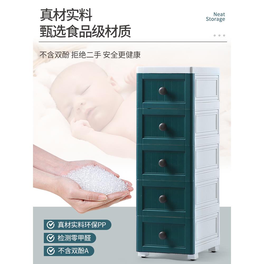 20//25cm缝隙储物柜抽屉式塑料厨房储物柜浴室窄缝隙柜储物架